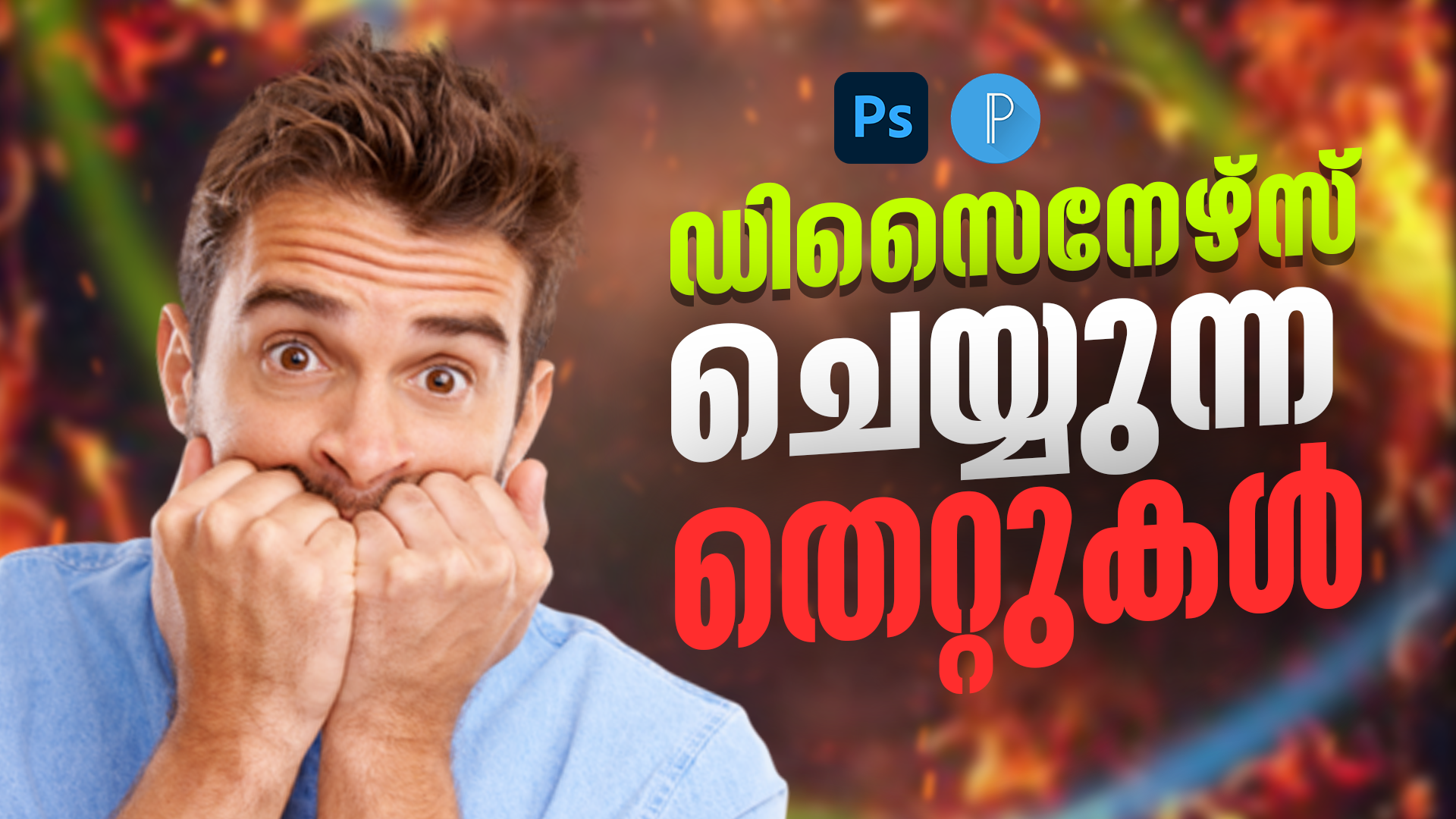 Pro Poster Design Tips for Beginners – Learn Like a Pro