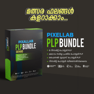 PixelLab PLP Bundle – 10 Premium Poster Templates